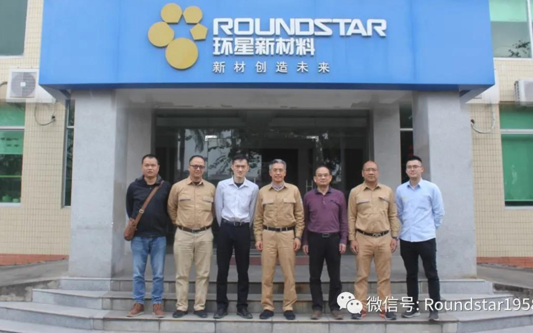 热烈欢迎肇庆市高新区发展规划和国土资源局一行前来考察调研