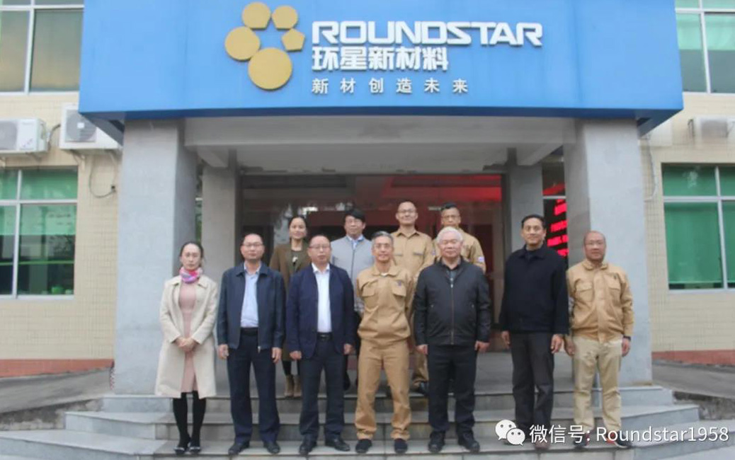 海印集团-广东石油化工校企合作洽谈会