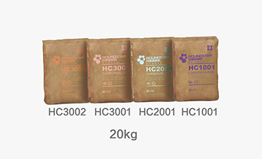 HC系列