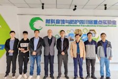 环星研发中心走访四川轻化工大学及 国家炭黑质量监督检验中心进行交流学习