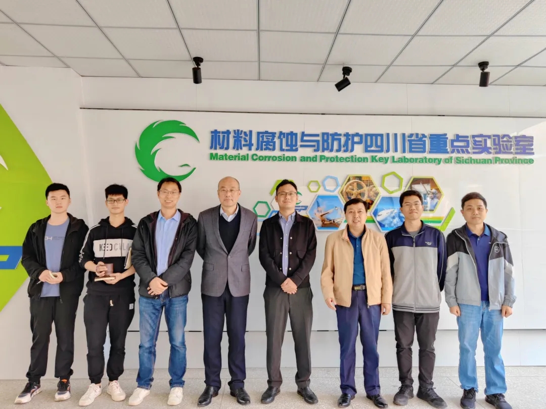 ROUNDSTAR Research and Development Center visited Sichuan Light Chemical University and the National 
